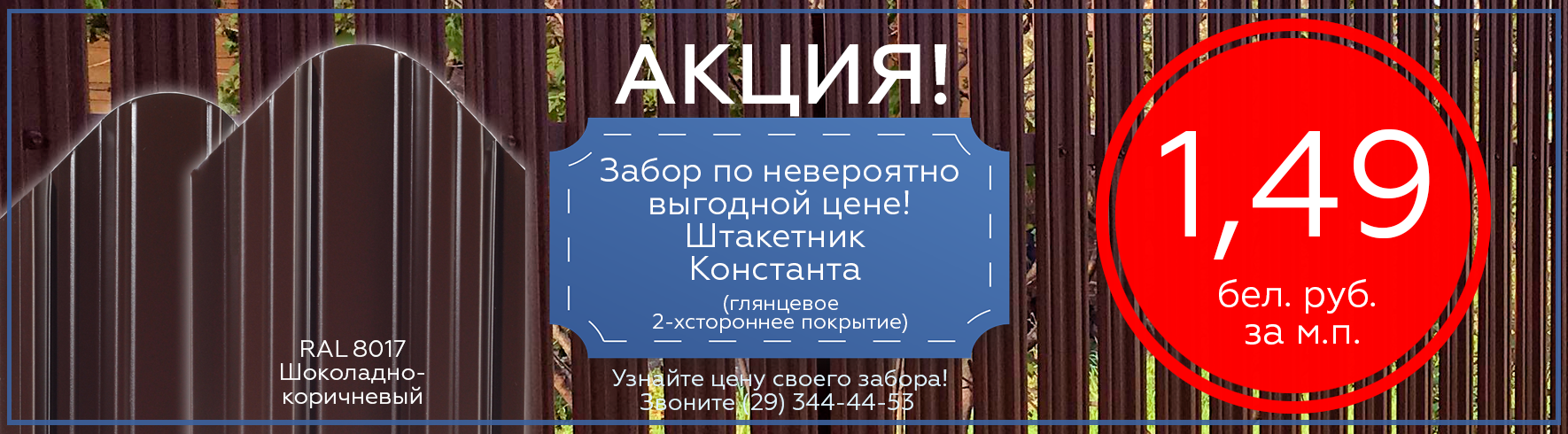 banner_sale_konstanta_8017_1770.png banner_sale_konstanta_8017_1770.png