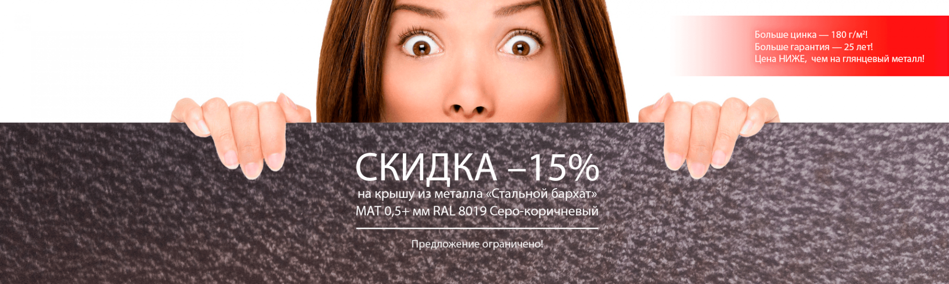 sale_15_8019_2000.png sale_15_8019_2000.png