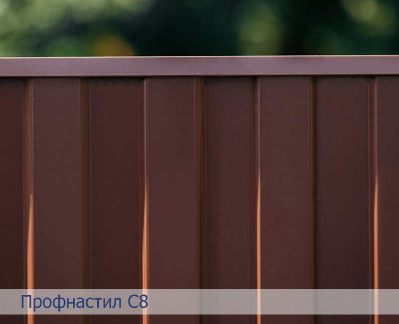 Профлист для забора купить по лучшей цене Профлист для забора купить по лучшей цене