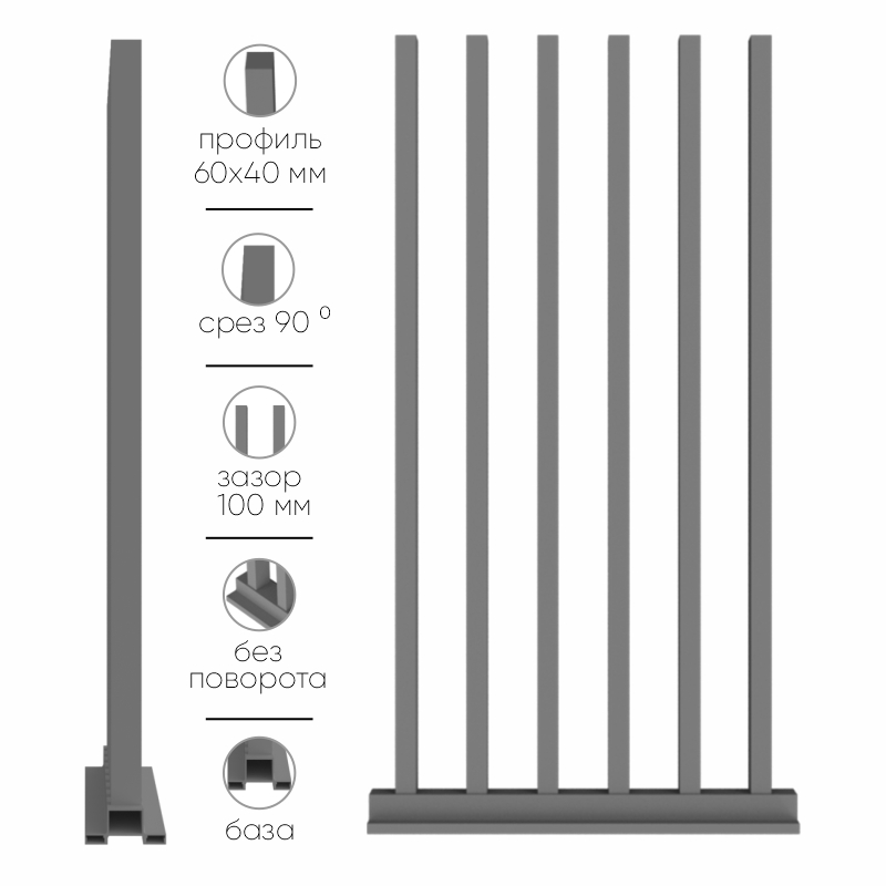5. 60х40 заз 100 срез 90 new база.jpg