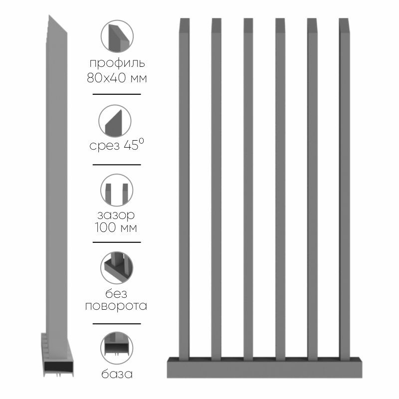 14. 80х40 заз 100 срез 45.jpg