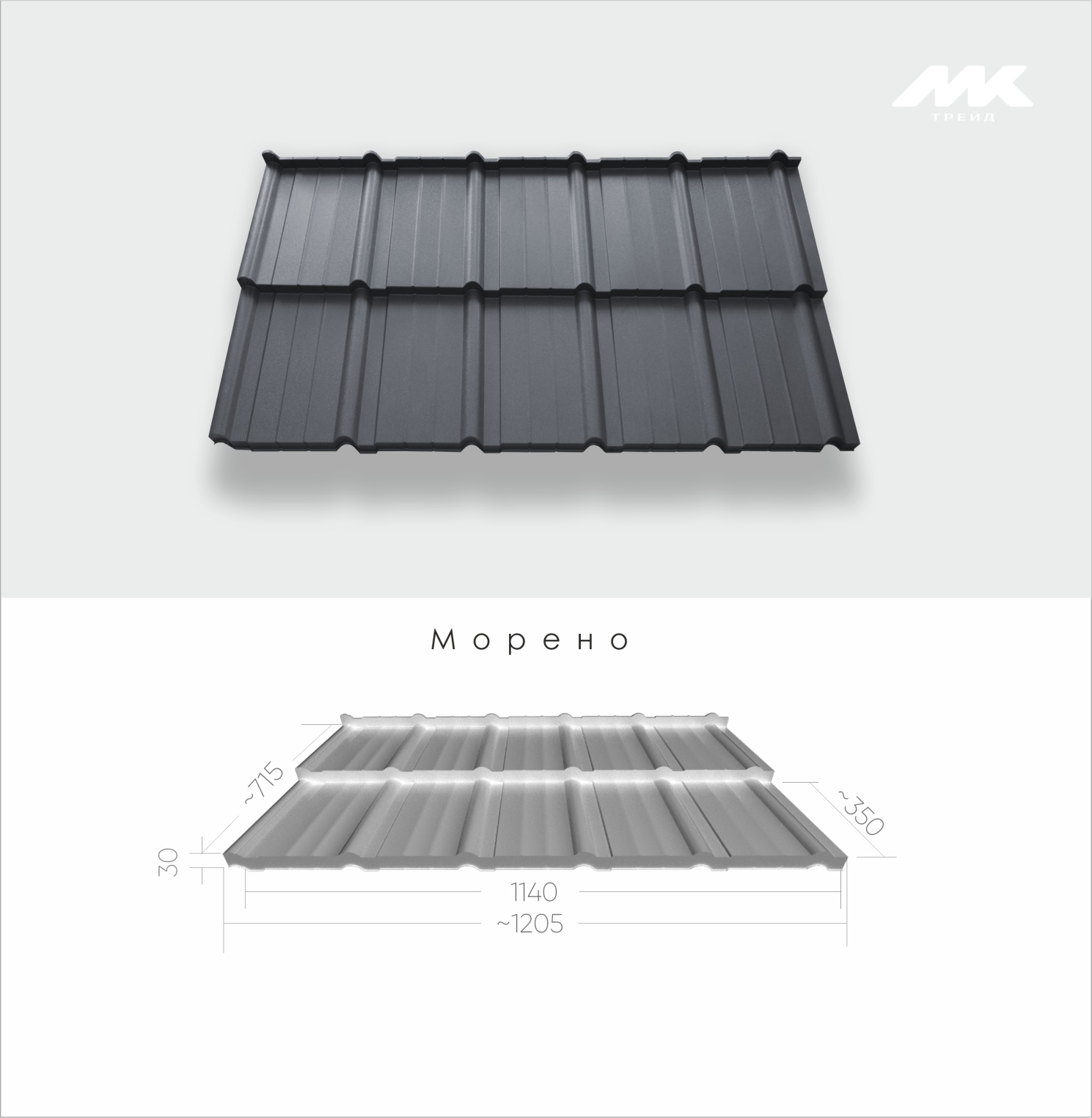 схема Морено модуль.jpg