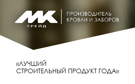 Выставка MosBuild 2022 Лидеры в строительстве 2022