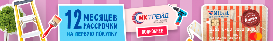 Halva-banner-may-june2018_MK.png Halva-banner-may-june2018_MK.png