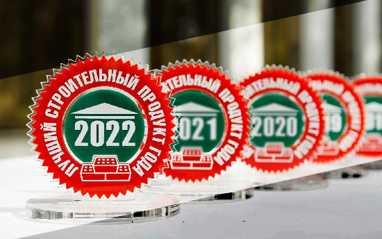 Выставка MosBuild 2022 Лидеры в строительстве 2022