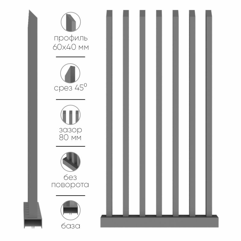8. 60х40 заз 80 срез 45.jpg 8. 60х40 заз 80 срез 45.jpg
