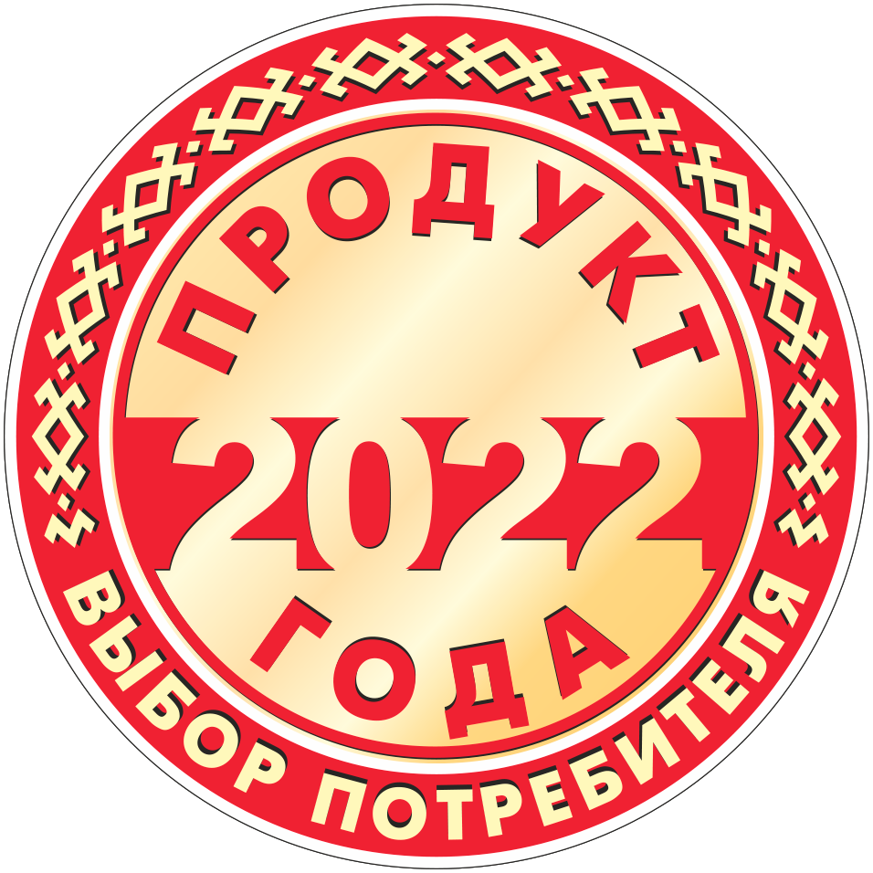 Качественный товар. Продукт года. Значок продукт года. Лучший продукт года. Продукт года 2020.