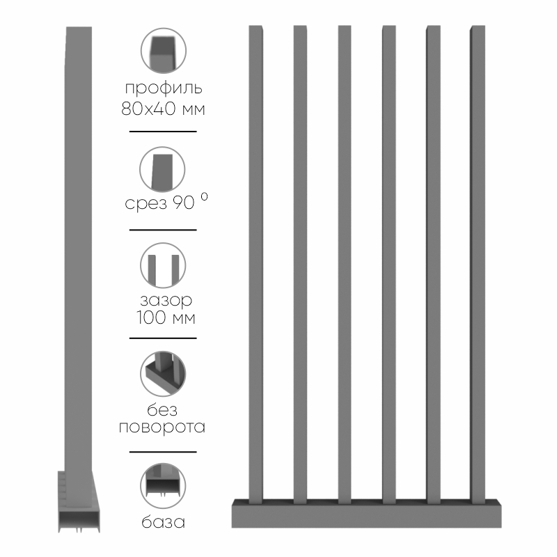 15. 80х40 заз 100 срез 90.jpg