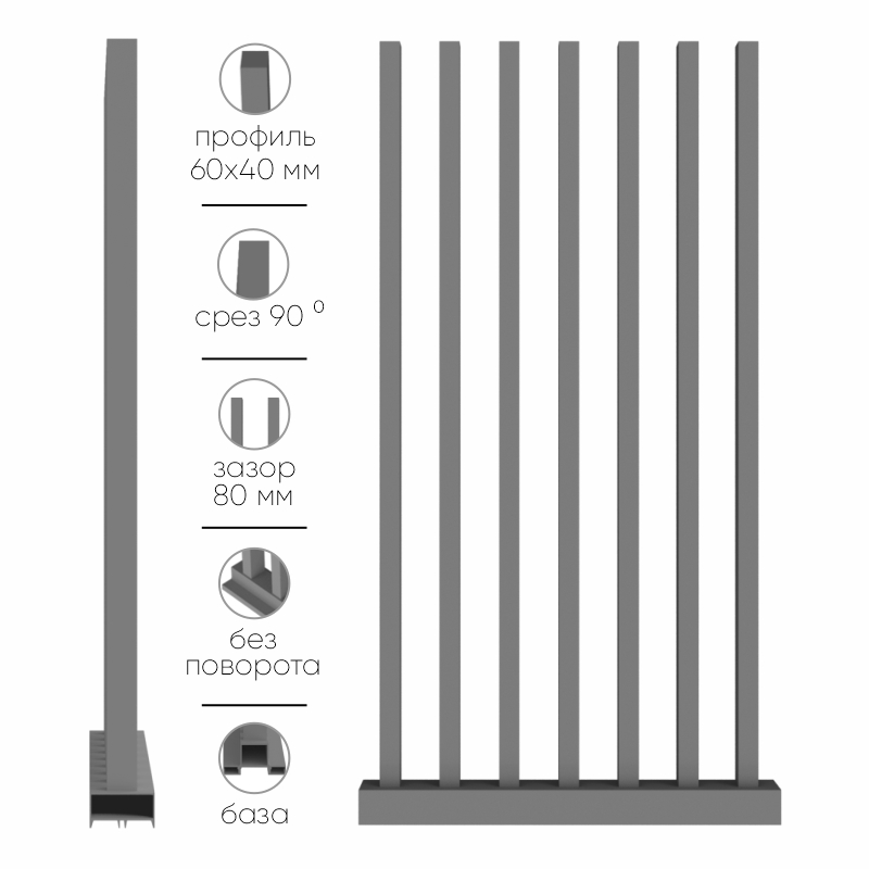 9. 60х40 заз 80 срез 90.jpg