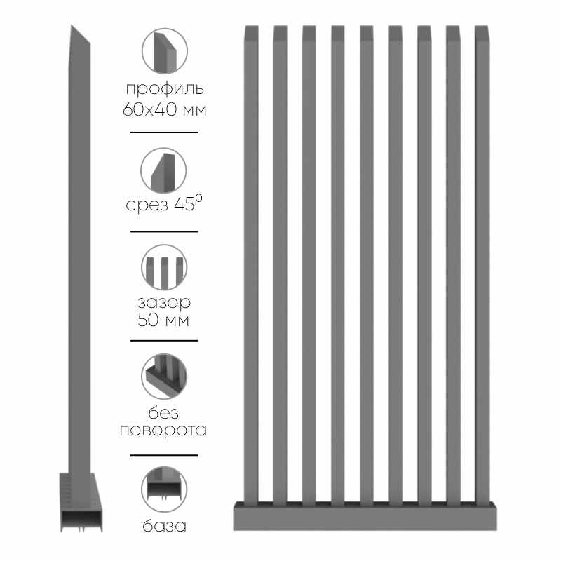 6. 60х40 заз 50 срез 45.jpg