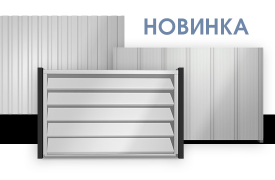 Новый цвет в Глянце RAL 7047