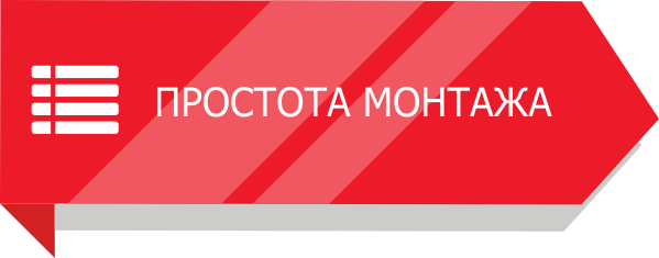 зж_монтаж.png зж_монтаж.png