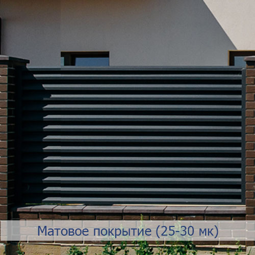 Забор-жалюзи МКтрейд матовое покрытие Забор-жалюзи МКтрейд матовое покрытие