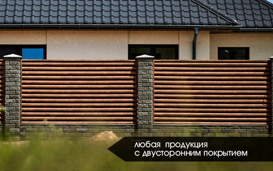 - 15% на любую продукцию из южнокорейского металла в двустороннем покрытии PRINTECH Темный Дуб и Античный Дуб Темно-Серый - 15% на любую продукцию из южнокорейского металла в двустороннем покрытии PRINTECH Темный Дуб и Античный Дуб Темно-Серый