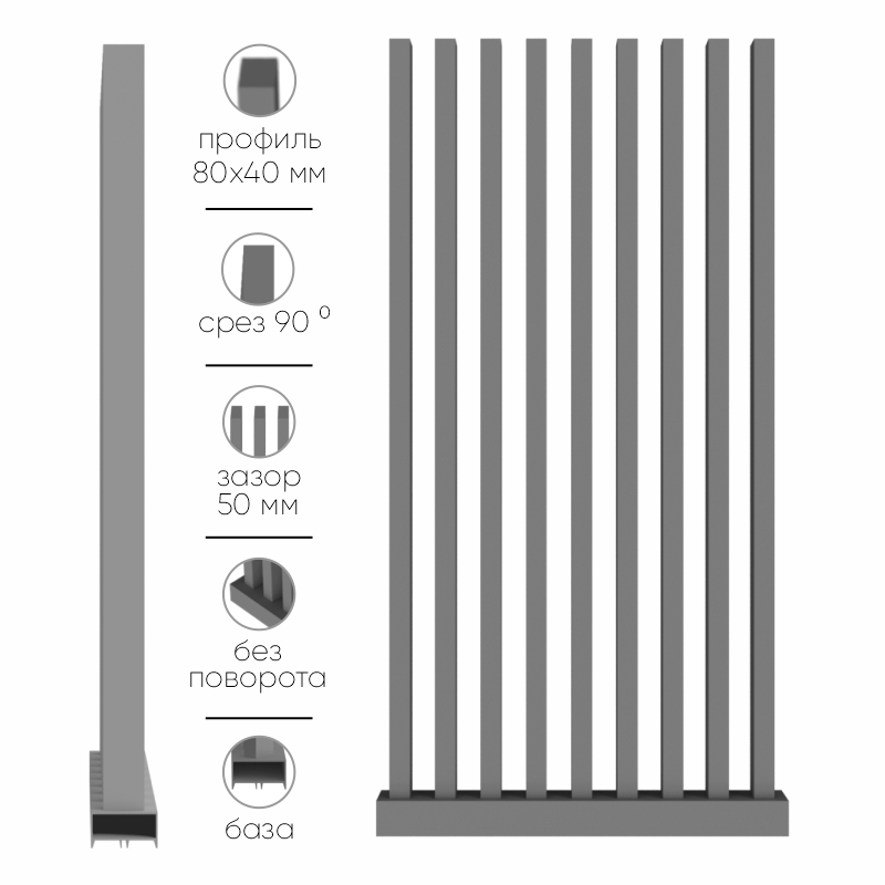 17. 80х40 заз 50 срез 90.jpg