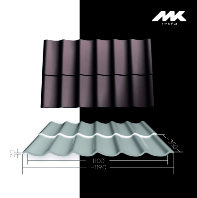 Металлочерепица СуперМонтеррей
