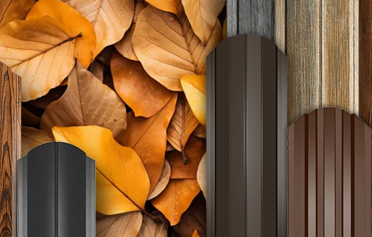 Скидка 10% на все виды металлического штакетника Скидка 10% на все виды металлического штакетника