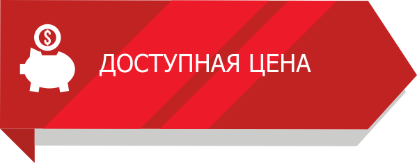 зж_цена.png зж_цена.png