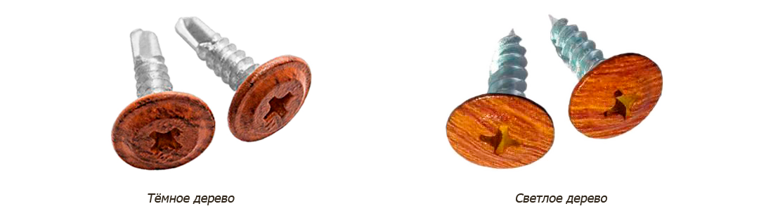 news_samerezy_pod_derevo_1100.png news_samerezy_pod_derevo_1100.png