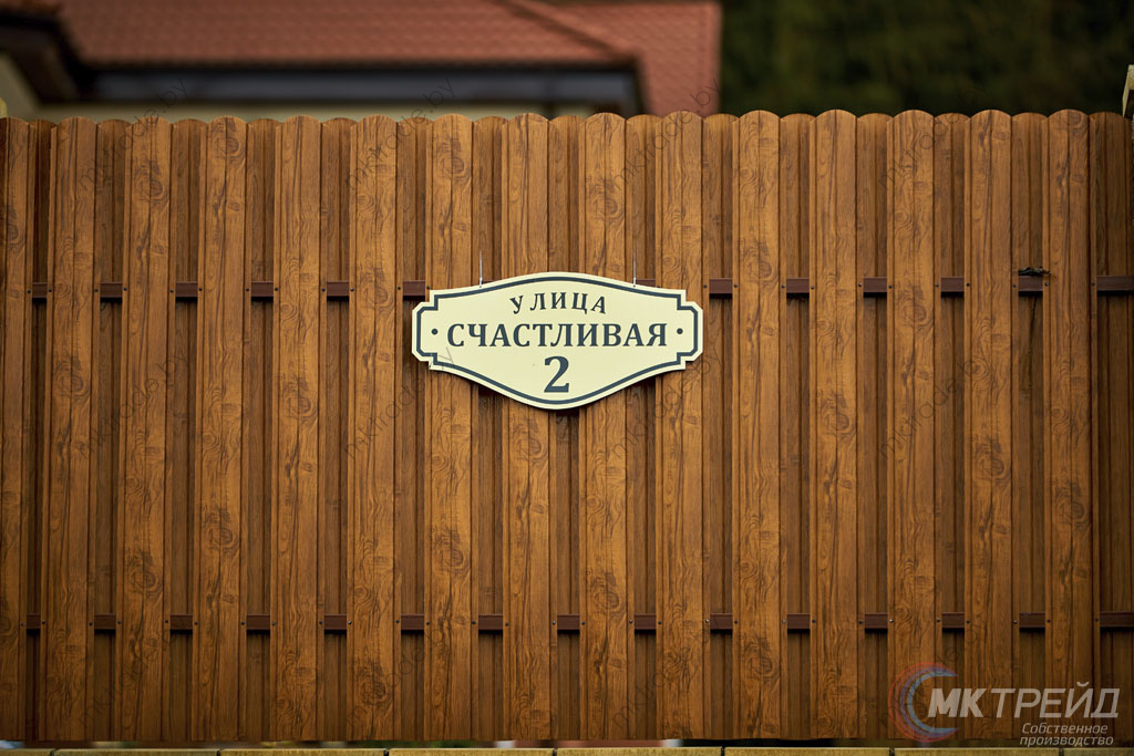 Штакетник металлический Европланка, Золотой Дуб (шахматка)