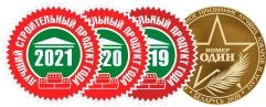 Знак качества